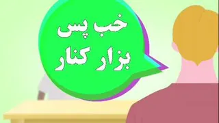 اعتیاد
