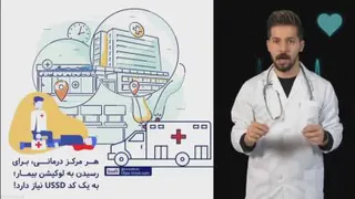 خدمات ussd