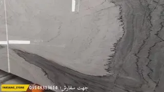 اسلب چینی سایمون