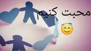 بخاطر دنیای مجازی از دنیای حقیقی غافل نشویم