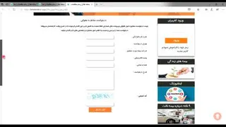 مشاور حقوقی