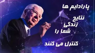 🎬 برنامـه‌ریــزی ضمیـر ناخـودآگــاه ‌ ↲#قسمت_دوم