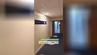 اصفهانی در پاریس 🤣