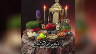 دعای تحویل سال