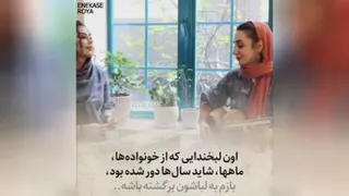 دعای آخر سال