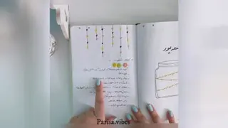 برنامه ریزی ماهانه 4