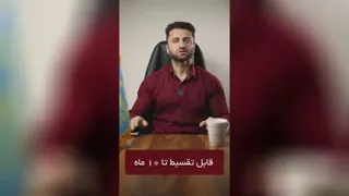 شرایط اقساط دوره های آموزش تعمیرات موبایل