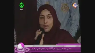 اینوتی در رسانه ها