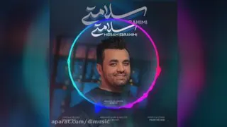 آهنگ جدید میثم ابراهیمی