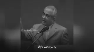 استاد هلاکویی