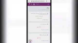 آموزش اینوتی