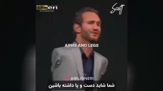 لطفا از دست ندین،انگیزشی