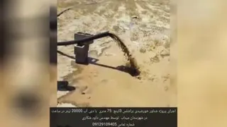 پمپ خورشیدی