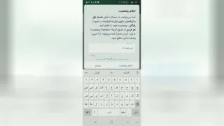 راهنمای زائرین اربعین