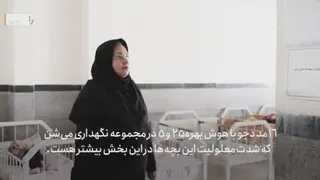 مصاحبه دکتر شکرباری