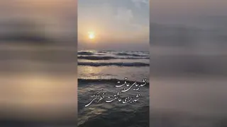 کلیپ عاشقانه