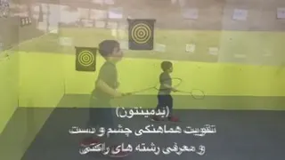 ورزش با کودکان ب صورت بازی