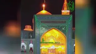 امام رضا علیه السلام