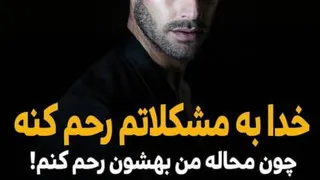 نگرش مثبت