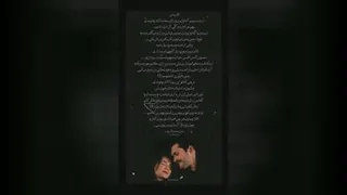 عاشقانه