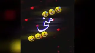 عاشقانه