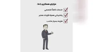 خدمات تخصصی حسابداری در رشت | موسسه حسابداری رهنما