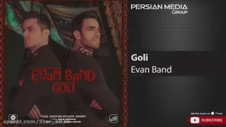 آهنگ ایوان بند گلی / موزیک عاشقانه جدید