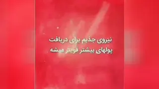 جذب ثروت