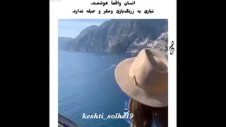 فقط لحظه ی حال است که میماند بقیه یا خواب است یا