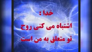گردش زمانه