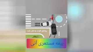 بیمه عمروزندگی