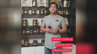 معرفی شرکت ساپلند ناتریشن