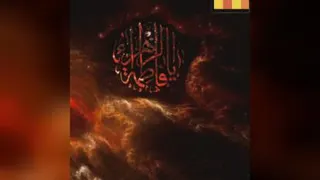 شهادت حضرت فاطمه (ص) تسلیت باد