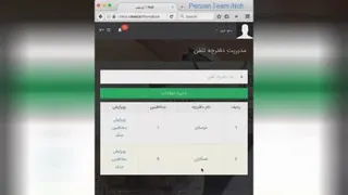 سایت آینوتی