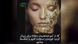فرهنگ جالب مردم ژاپن "جای شکستگی ها رو با طلا بهم میچسبونن " پر از درس و نگرشه