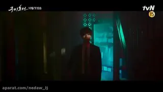 تیزر سریال کره ای 2020 افسانه گومیهو ( افسانه ی روباه نه دم )