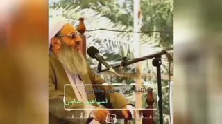 حضرت عشق