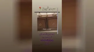 محصولات