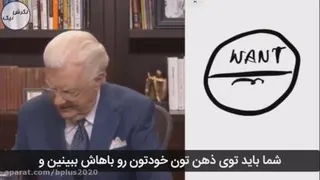 فرکانس ذهن