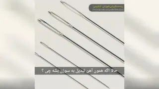 خودمون ارزش خودمونو تعیین می کنیم
