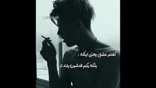 بودی خوش نبودی خوش تر🖕
