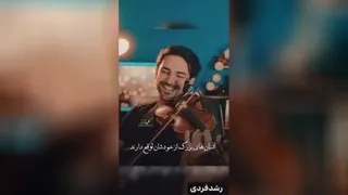 رشد فردی