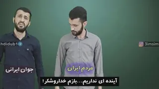 شکر کنندگان 😂