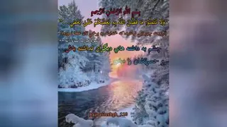 فضل الهی