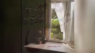 فراق یار