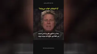 باور ذهنی
