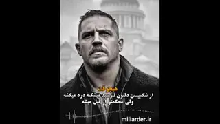 موفقیت