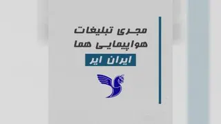 ایرسا