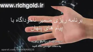 چطور با استفاده از ضمیر ناخوداگاه هر چیزی را که میخواهیم در زندگی بدست اوریم⁉️