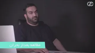 دوره آموزشی فن بیان و گویندگی (فصل اول، پادکست شماره 1: مقدمه 1)
